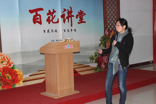 《百花講堂》之職場媽咪修煉季，第16期培訓報道